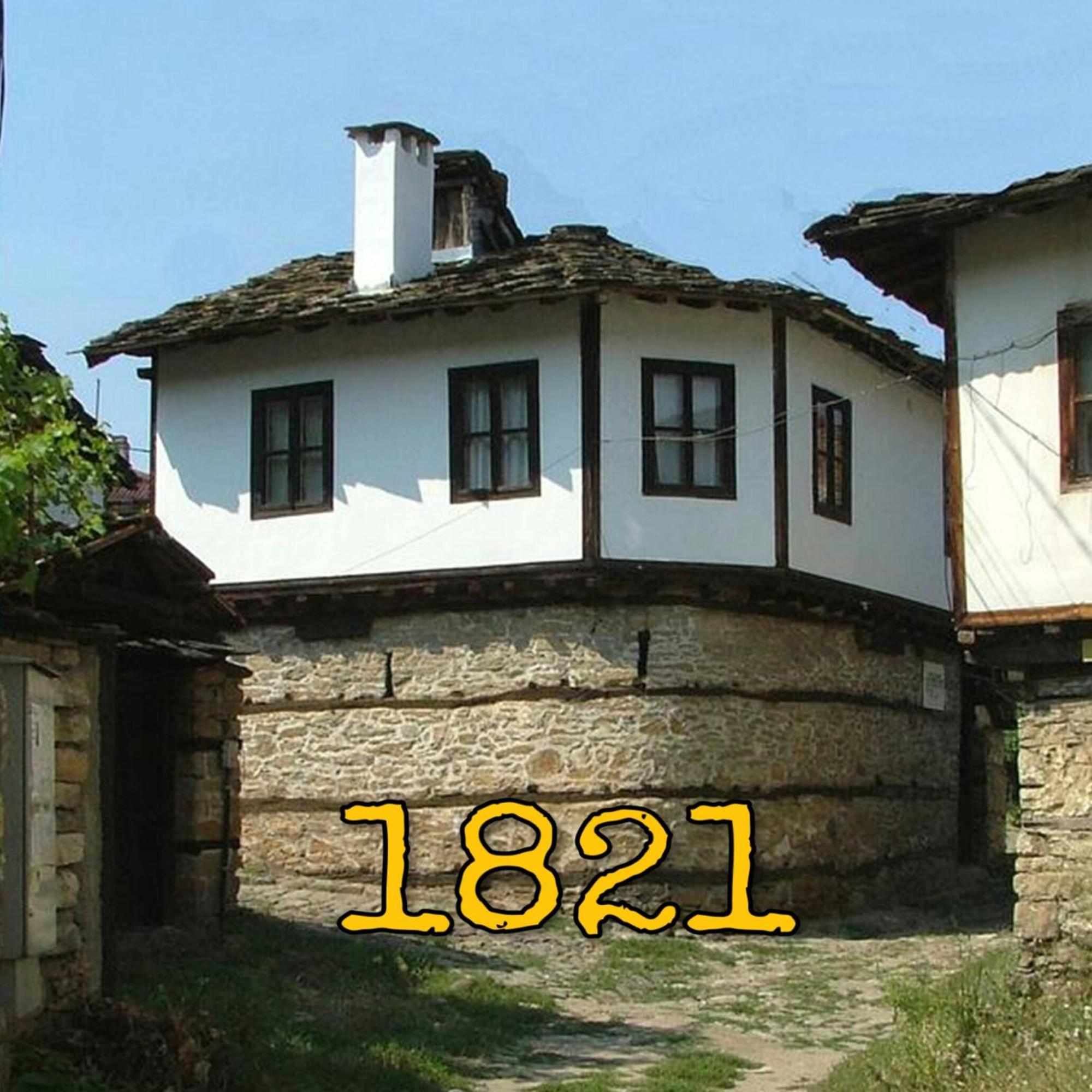 The Tinkov House In Lovech Exterior foto
